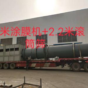 給客戶(hù)出貨有機肥設備